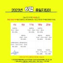 문민규정형외과의원 이미지