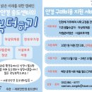 아주밝은안경원 이미지