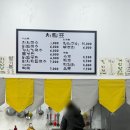 수락국수 이미지
