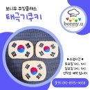 내토중학교 이미지