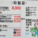 청웅밥상 이미지