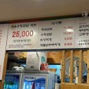 수정정식당 이미지