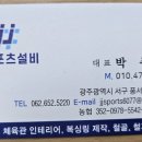 제이제이설비.인테리어