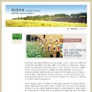 공음농장 이미지