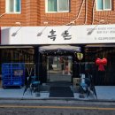 가보세흑돼지 | 가락시장삼겹살 맛집 추천! 생전처음먹어본 맛, 흑돈1931에서 버크셔K 흑돼지 드시러 가보세~