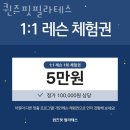 성북-길음-3377 | 정릉동필라테스 퀸즈핏필라테스 가격 후기