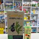 유진하나로약국 이미지