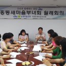 서홍동-7 이미지