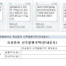 2009년 9월 1일 名品투자전략(쉬어가는 9월) 이미지