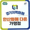 [2급과정] 아동폭력예방상담사 2급 | 마음마중심리상담센터 직접 다녀온 부부상담 체크포인트