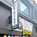 북창동간판 리뉴얼 후기 서울 디자인간판 전주중앙회관의 화려한 변신 간판의신 시공기