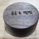 [버너우드악세사리/PROLOG ]코베아 큐브 우드 악세사리 캠핑감성템!!