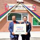 수북경로당 이미지