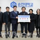 산뜨락