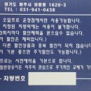 오일프로