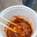 명동거리횟집