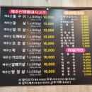 제주도가장맛있는뒷고기 네이버블로그