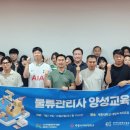 (사)한국물류관리사협회 네이버블로그