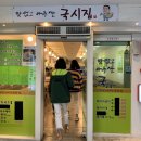 아주싼