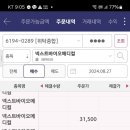골드존 - 원주시 서원대로 406 | 골드존