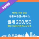 앨리시티공인중개사사무소 이미지