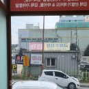 가야환경 | [김해] 가야돼 김해삼계직영점 / 가야한상(2~3인)+봄동비빔밥 후기 / 구워주는 김해 삼계 삼겹살