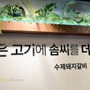 육대가 이미지