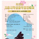 경진음악학원 이미지