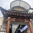 서부약국 | 영월맛집 서부시장 일미닭강정 아쉬웠던 내돈내산 솔직후기