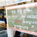 오레시피서울 이미지