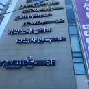 라의재대구 이미지