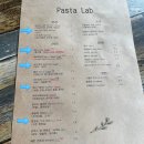 파스타랩 네이버블로그