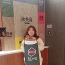 홍콩다방 - 진천군 선수촌로 104-3 | 홍콩다방