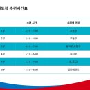 한국체대 다온태권도 이미지