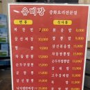 달인동로 이미지