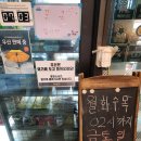 이마트24 RGB스카이호텔점 이미지