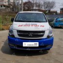 토탈마스터자동차 이미지