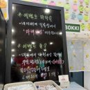 마미떡안산 이미지