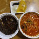 부자반점 이미지