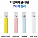 포켓전자담배 이미지