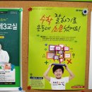 제3교실 - 부천시 원미구 부천로245번길 20-7 | 제3교실