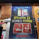 중고세상 네이버블로그