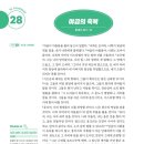 유다 - 성남시 분당구 산운로160번길 20-4 | 유다