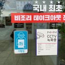 김준호의대단한갈비제주 이미지