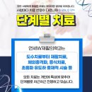 연세W재활의학과