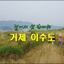 생굴잔치