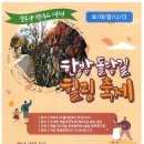 대율초등학교 이미지