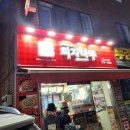 피자마루서대문 이미지