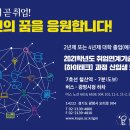 한국전문기술교육원