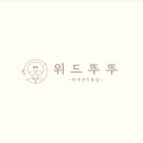 법곡길 이미지